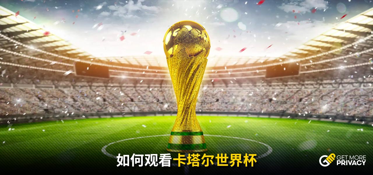 的困境