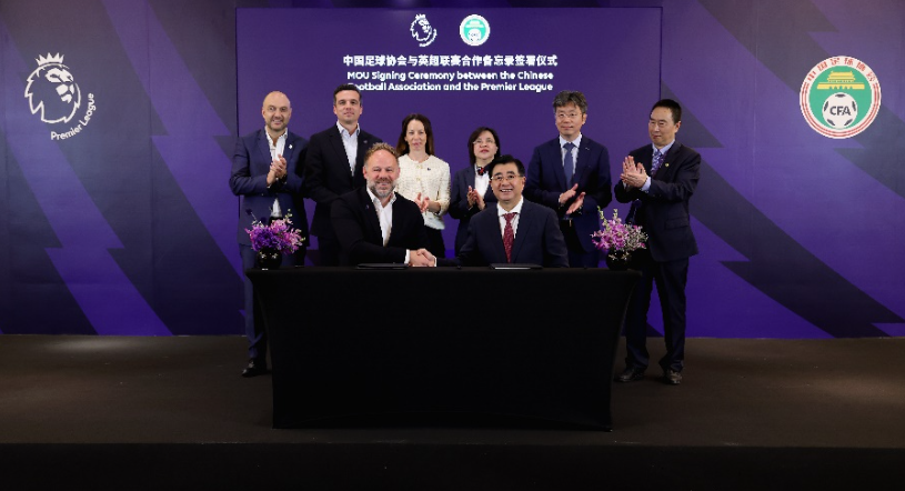 全新的篮球
